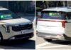 New images of the Kia Carnival facelift are leaked: Upgrades from exterior to engine