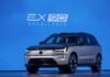 Volvo EX90 Excellence 2023: The ‘Maybach of Sweden’ Revealed