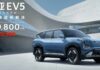 Kia EV5 launched in China, starting at $20,900