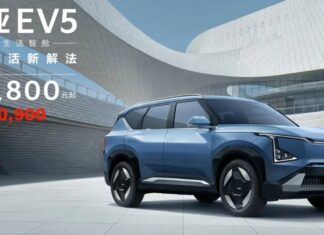 Kia EV5 launched in China, starting at $20,900