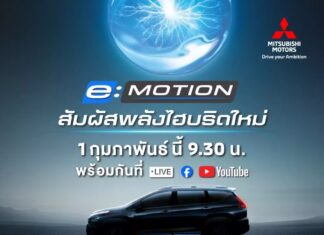 Mitsubishi Xpander Hybrid 2024 set to debut in Southeast Asia next month, anticipating arrival in Vietnam