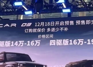 Chery launches iCar 03, an exciting electric car model, with a price equal to Hyundai Accent in Vietnam