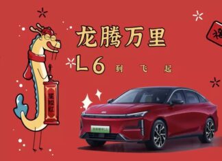Geely unveils the Year of the Dragon edition for Galaxy L6.