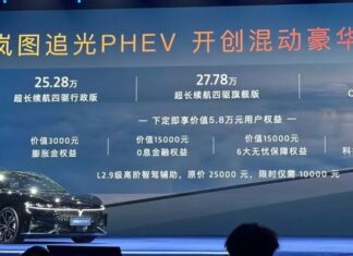 Quicker, more efficient, and selling like hotcakes, the Voyah Passion PHEV 2023 is making waves in the sedan market. This fuel-sipping beauty achieves an unbelievable fuel consumption rate of just 0.5 liters per 100 kilometers. With such remarkable efficiency, it’s no surprise that the vehicle comes with a price tag that reflects its quality. While it may not be the cheapest option out there, the Voyah Passion PHEV 2023 proves to be worth every penny, as evidenced by its strong sales performance. Don’t miss out on this top-tier sedan that combines exceptional fuel economy with undeniable popularity.