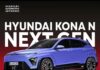 Is the next-generation Hyundai KONA N transitioning into an all-electric model?