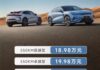 Quick overview of the 2023 BYD Song L: The perfect alternative to the Tesla Model Y, starting at just 620 million VND.