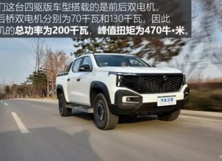 Quick Review of Changan Hunter: World’s First EREV Pickup Truck Released, Price starting from 456 million VND