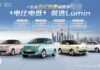 Shopping frenzy: Rival to Wuling Hongguang Mini EV on sale in Vietnam with up to 39 million VND discount.