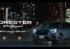 2024 Subaru Forester debuts in Japan, adds new STI Edition variant