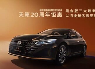 Celebrating two decades of presence in Vietnam’s competitive market, Nissan Teana presents its latest edition