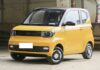Is the Wuling Mini EV Allowed on Vietnamese Highways? The Optimal Speed is a Mere 60-70 km/h.