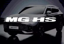 The All-New MG HS 2025: Unveiling Soon