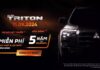 The All-New Mitsubishi Triton 2025: Spotted on the Streets Ahead of its Vietnam Debut in September