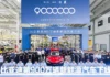 Revolutionary Auto Brand BYD: A Million Cars Produced in Just Over Two Months