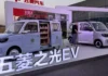 The Wuling Zhiguang EV: A Kei Car with a Top Speed Comparable to Motorcycles, Expected to be Priced at VND 165 Million.