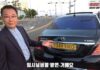 The Luxe Life: Maybach Taxi Drivers in Korea Earn a Small Fortune