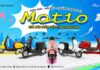 VinFast Motio: Affordable Electric Bike for Students, Starting at VND 17.9 Million
