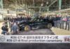 The End of an Era: Nissan GT-R R35 Bids Farewell After an 18-Year Reign