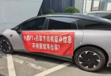 Chinese Electric Vehicles: Alleged Shady Practices of Using Defective Parts and Evading Official Recalls.
