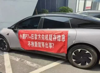 Chinese Electric Vehicles: Alleged Shady Practices of Using Defective Parts and Evading Official Recalls.