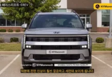 Unveiling the 2027 Hyundai Santa Fe: A Bold Redesign Without the Controversial Rear Lights