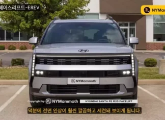 Unveiling the 2027 Hyundai Santa Fe: A Bold Redesign Without the Controversial Rear Lights