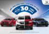 Honda Launches Official Trade-In Program with Up to $30 Million in Support