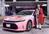 Toyota Unveils Stunning Pink Sedan: A Strawberry-Inspired Sweet Masterpiece