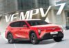 VinFast VF MPV 7 Now Accepting Deposits: The Upgraded Limo Green Variant Starts at 819 Million VND